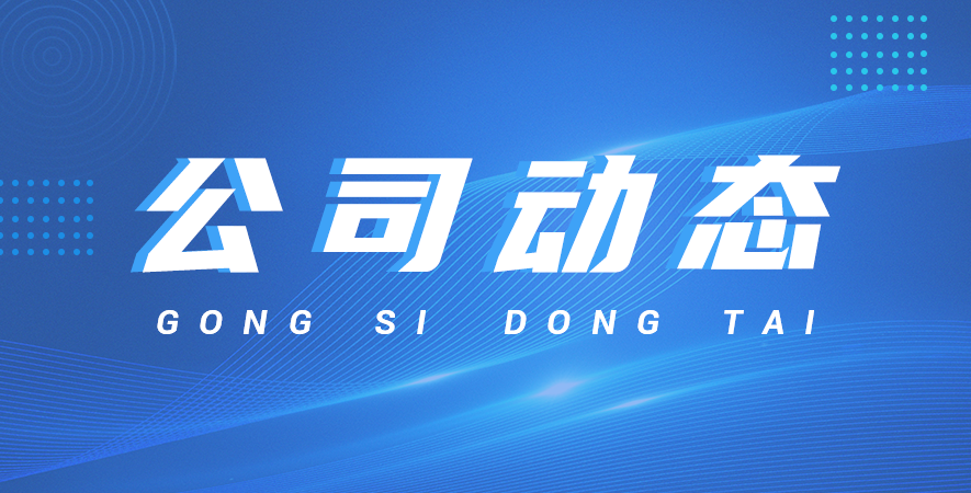 不調價，更支持 | 珀金埃爾默中國的鄭重承諾