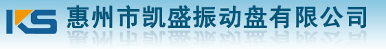 公司簡介